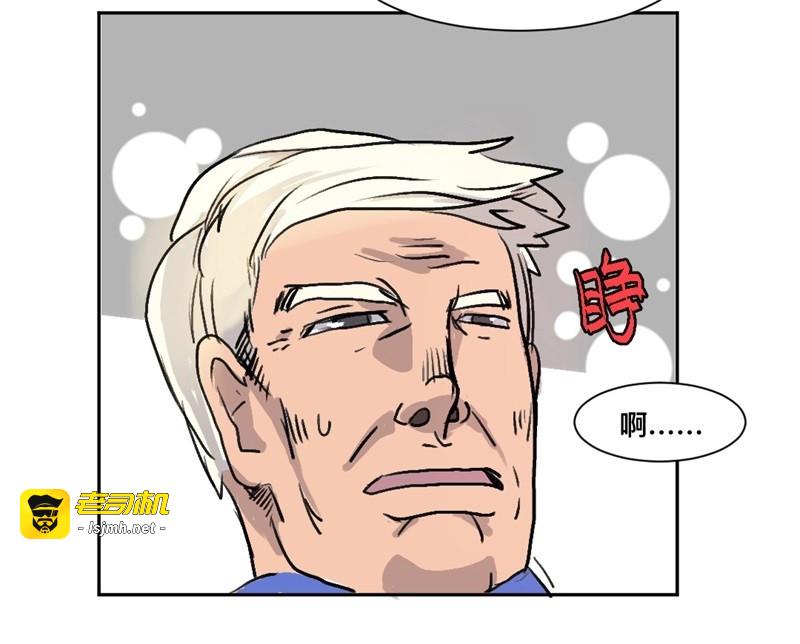第26话 世界重置05 第 3 页
