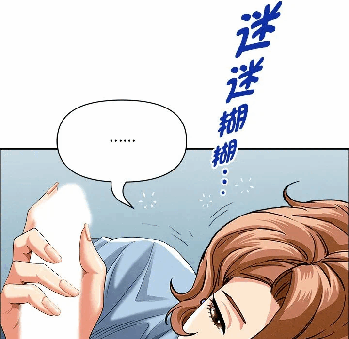 第21话 第 44 页