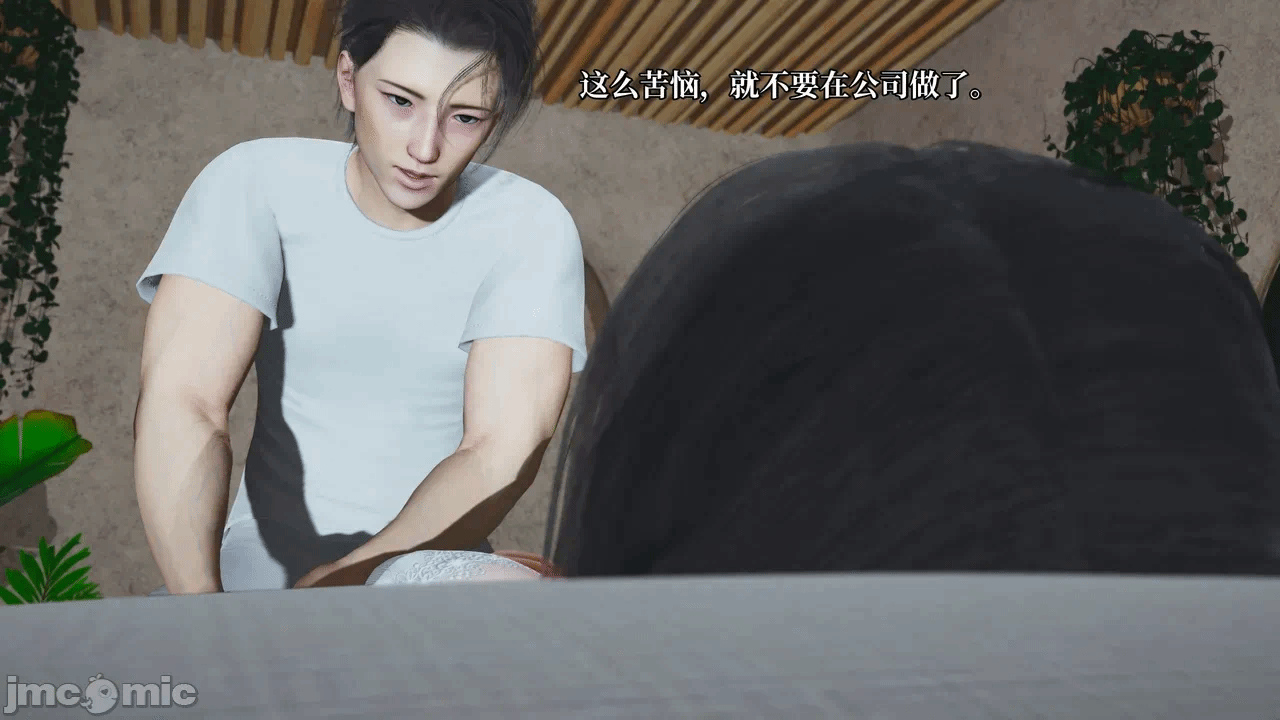 催眠大师第五章 第一话 - 44