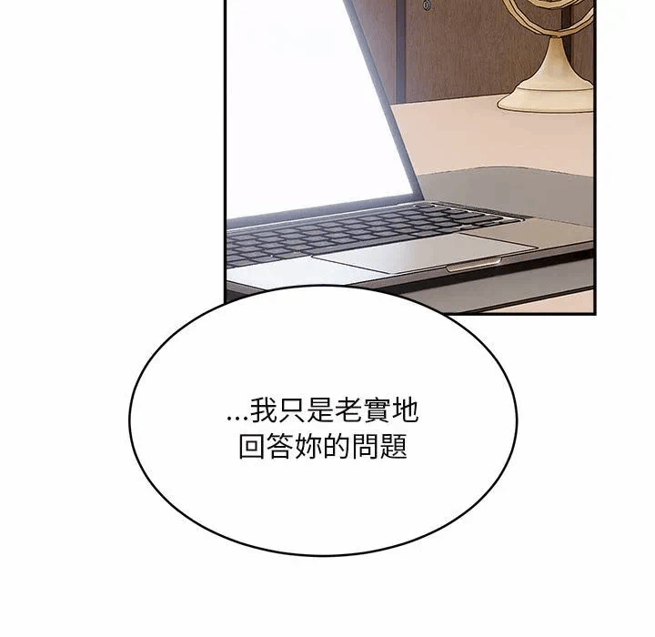 第2话第2话 第 146 页
