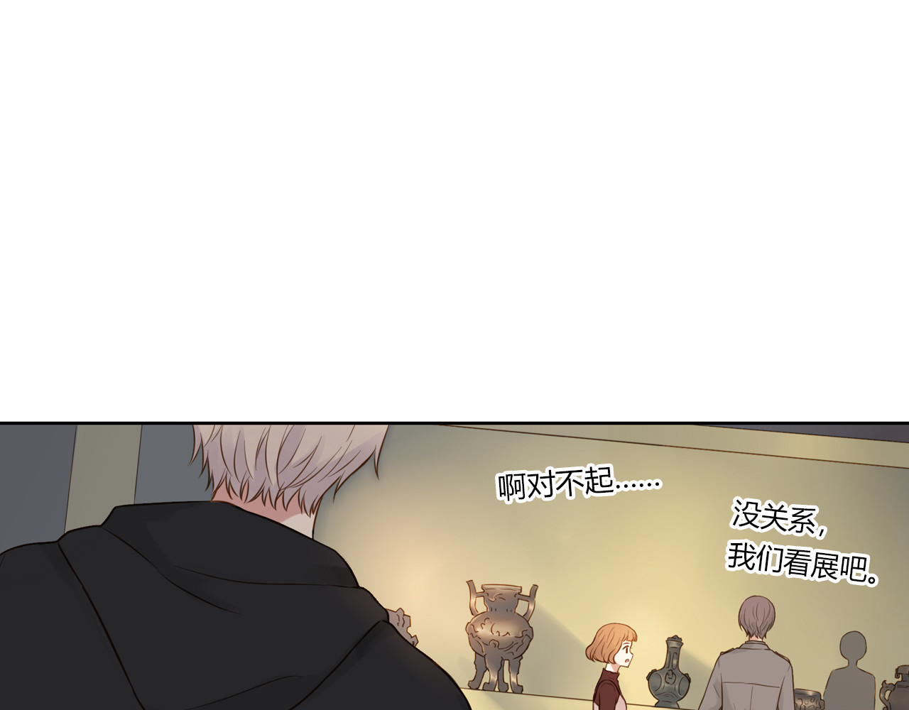 第40话 心动 第 64 页