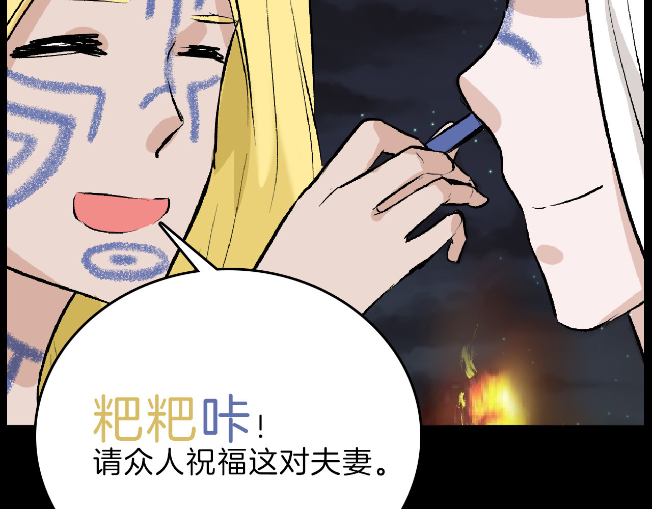 最终话 十年的约定 第 104 页