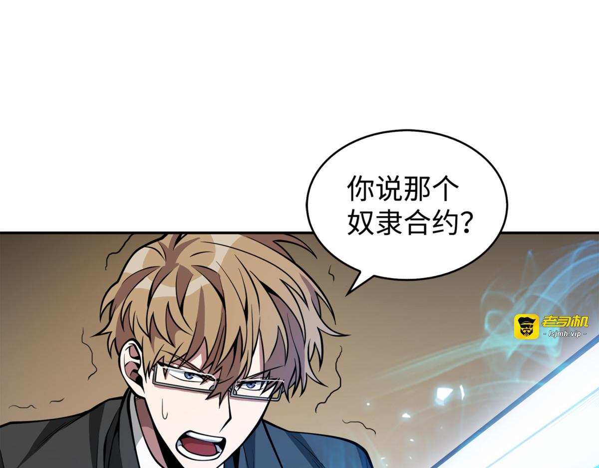 找回记忆 第 131 页