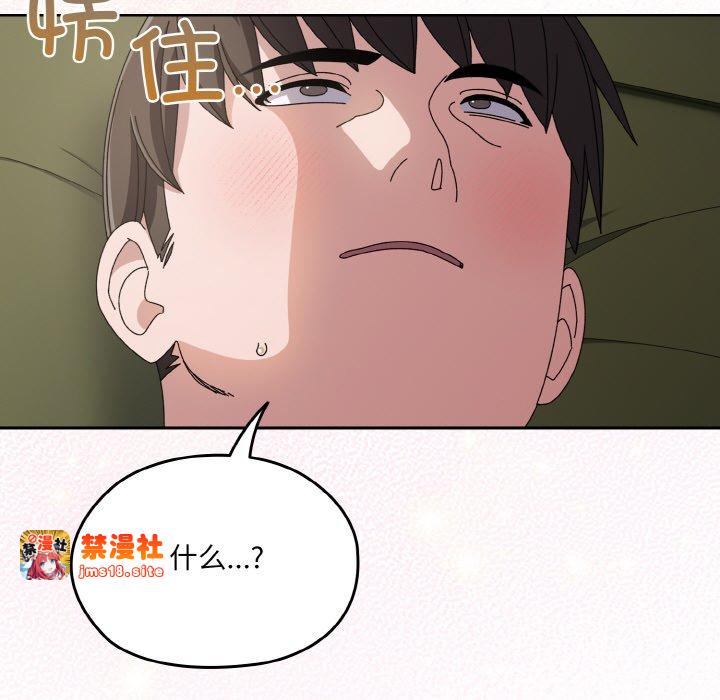 第64话 第 29 页
