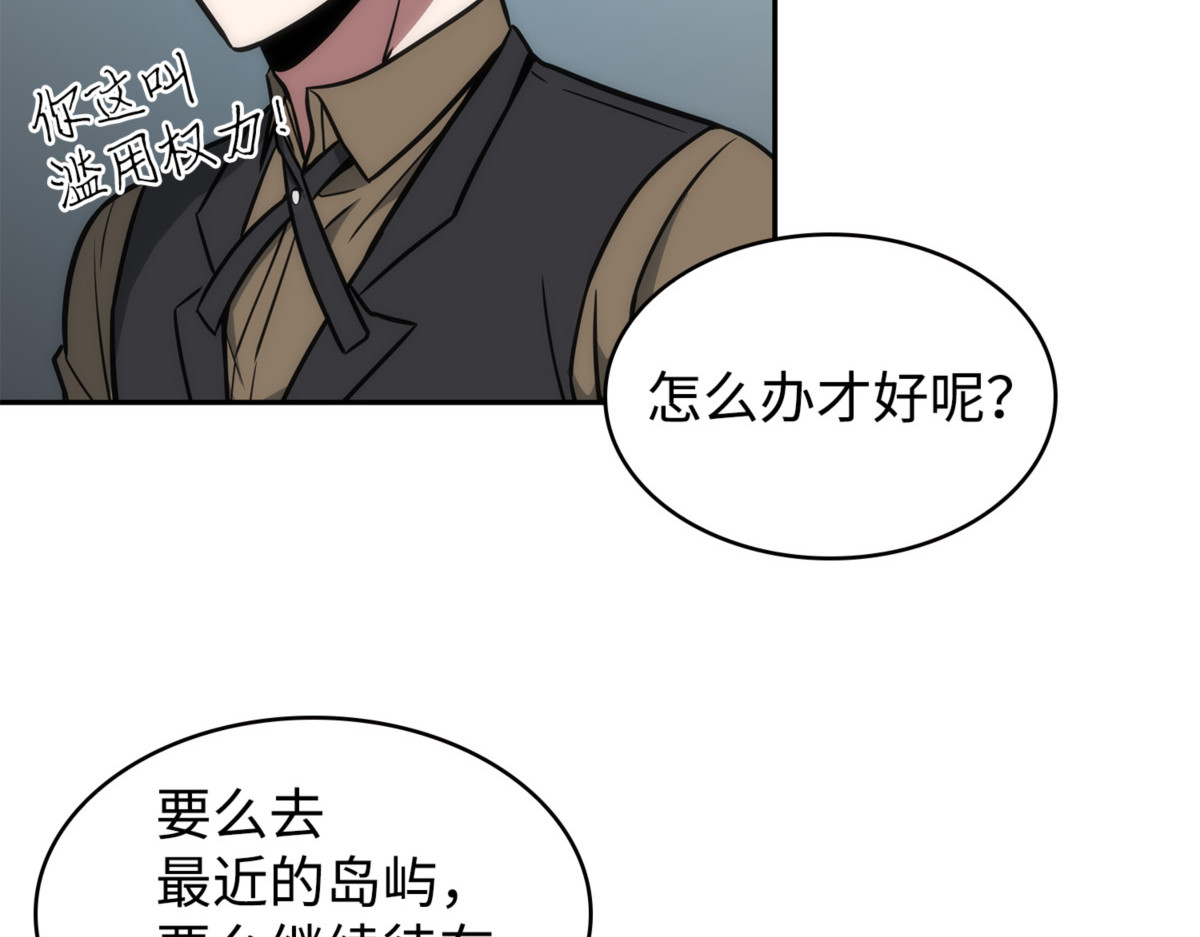 古墓惊现 第 150 页