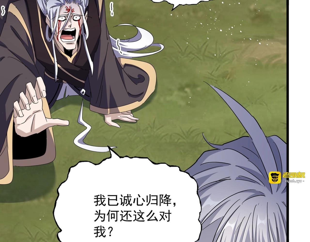第488话 嘱托 第 55 页