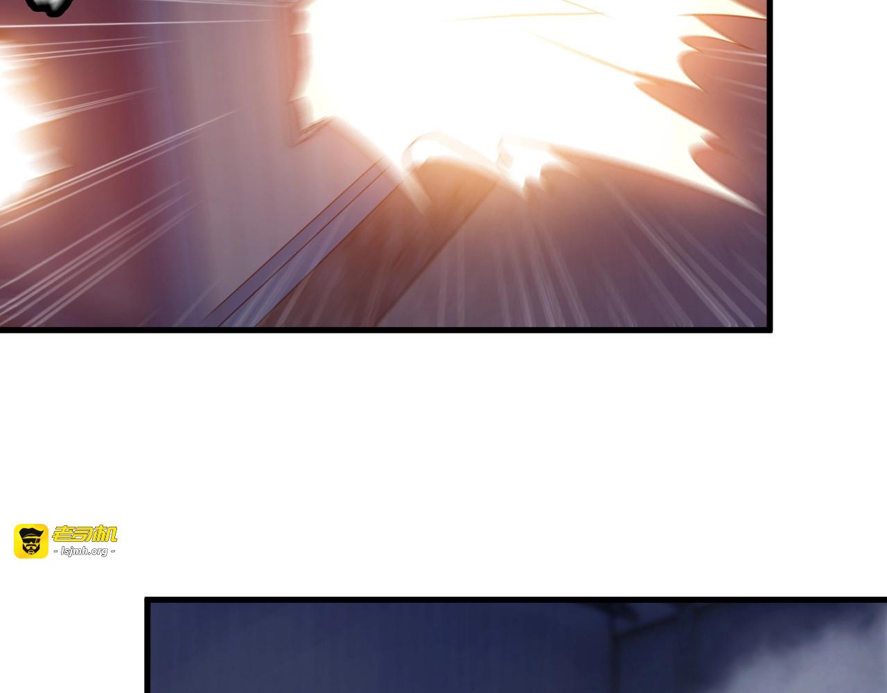 第75话 秒杀全场！ 第 43 页