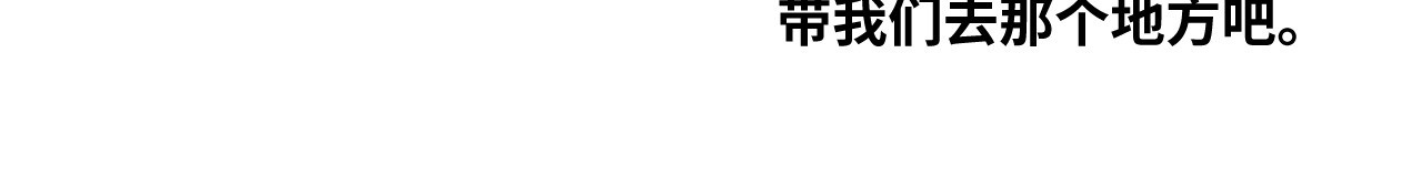 第306话 夫妻三年后相聚！ 第 94 页