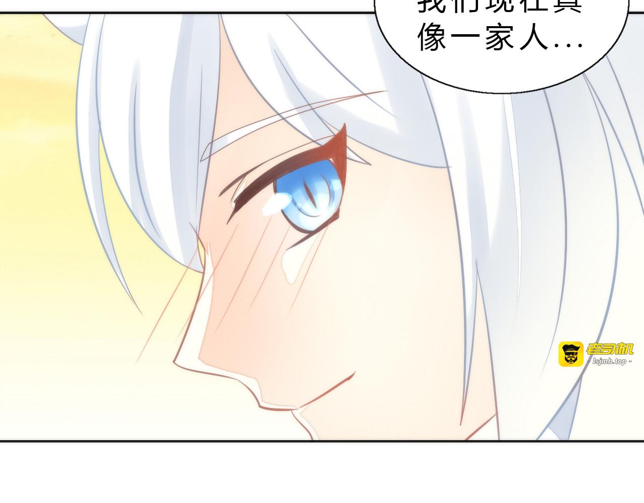 第64话 不速之客 第 59 页