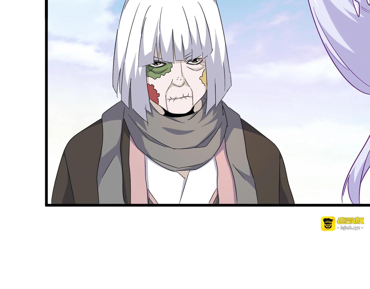 第159话 群雄齐聚 第 35 页