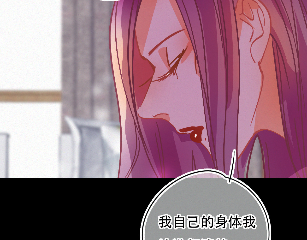 第53话 渔场管理 第 40 页