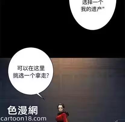 第70话 第 24 页