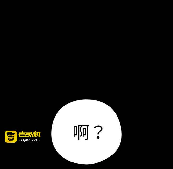 第47话 第 7 页