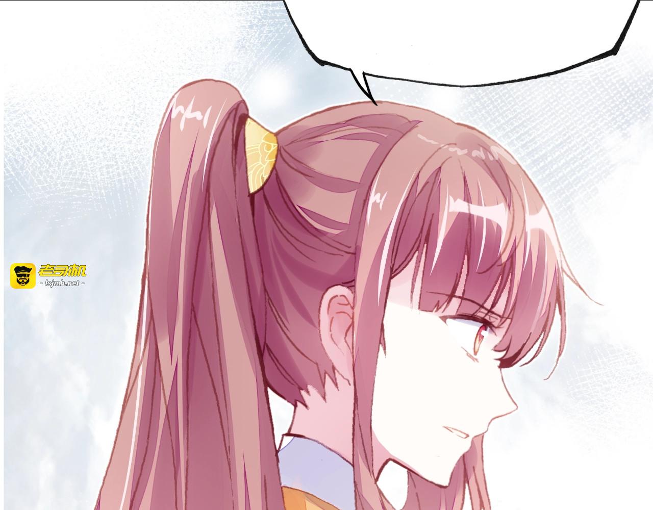 第13话 化敌为友 第 75 页