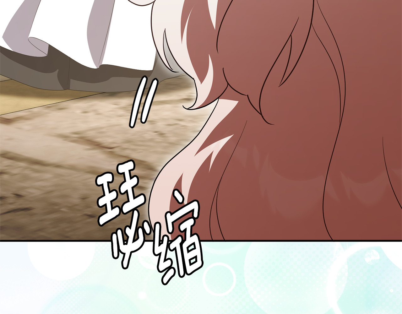 第127话 离开皇室 第 192 页