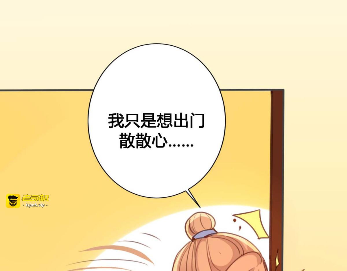 第32话 第 17 页