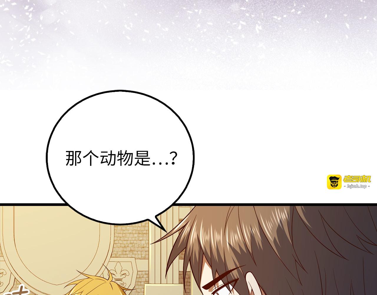 第102话 家人 第 181 页