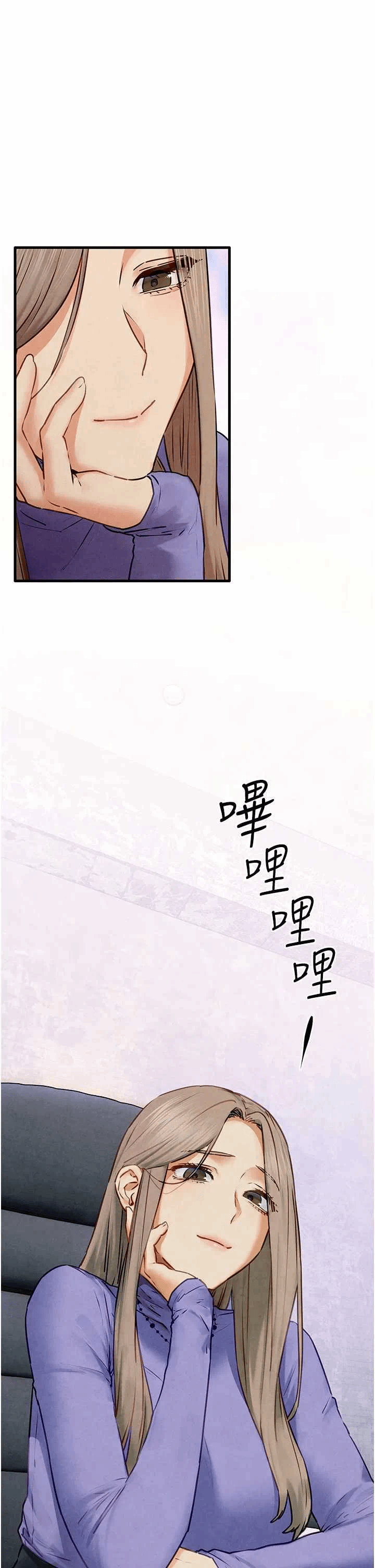 第73话 第 42 页