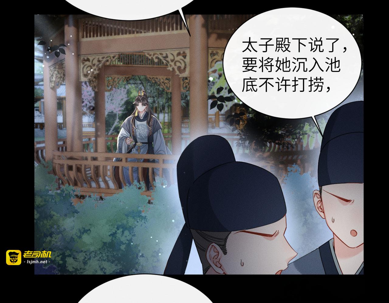 第3话 此爹可教 第 35 页