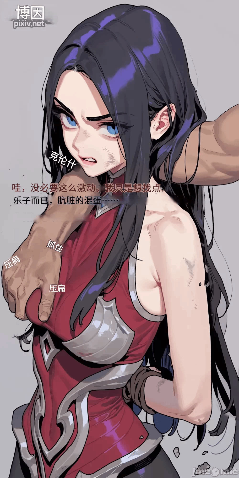 第一话 第 5 页