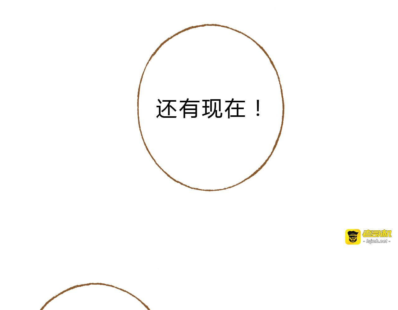 第40话 我没有骗你！她只是朋友 第 63 页
