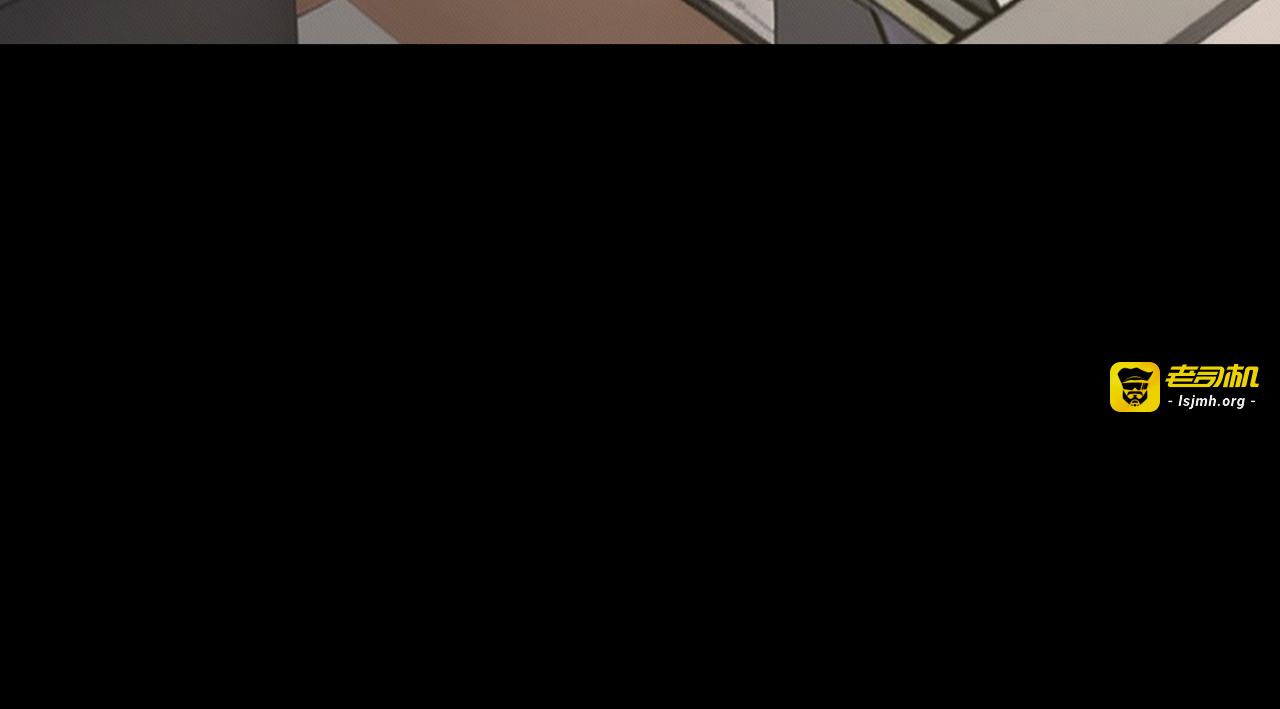 第1话 自我压榨的牛马 第 61 页