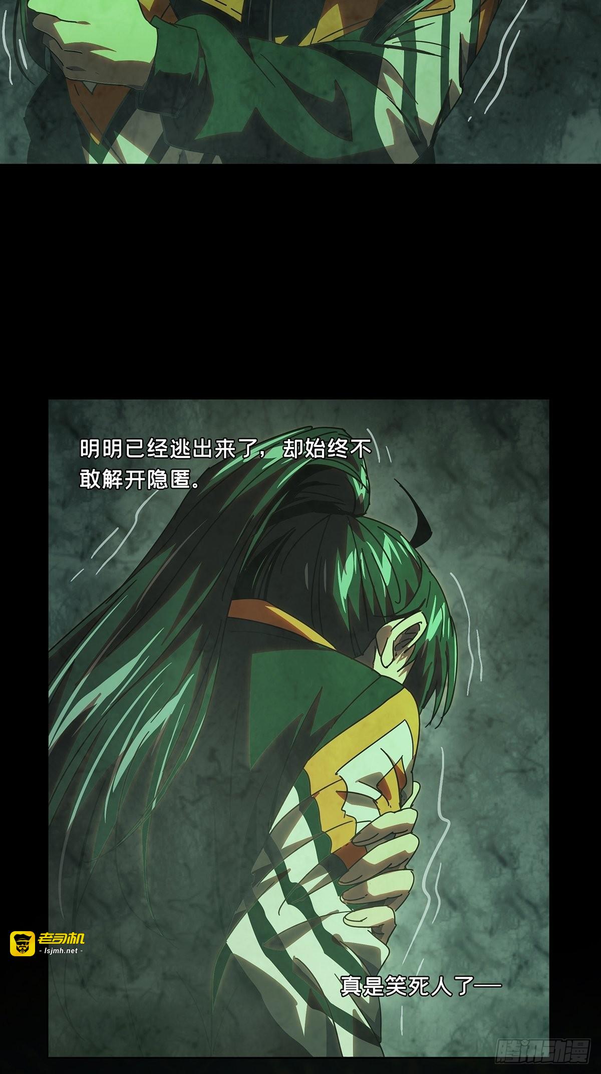 第二百三十九章/失去信心中 第 15 页