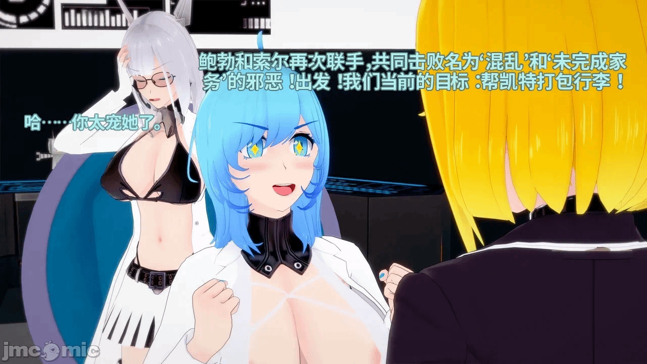 魔法少女的隐秘思念呼唤爱人归来 第1话 - 35