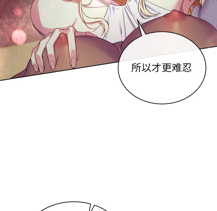 第1话 第 22 页