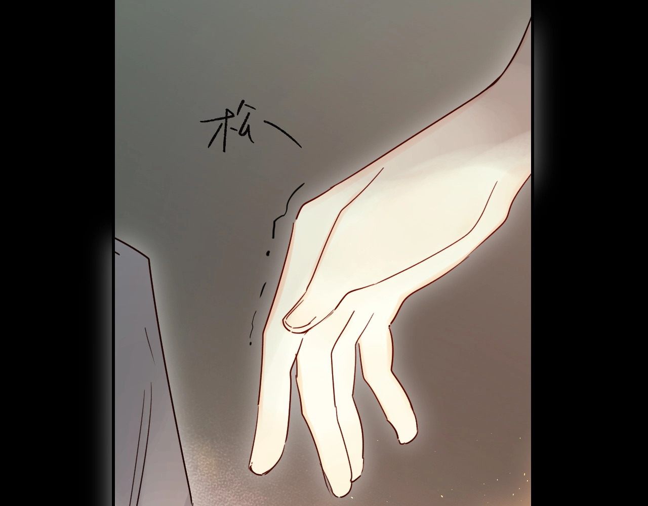 第50话 迟钝的傻瓜 第 34 页