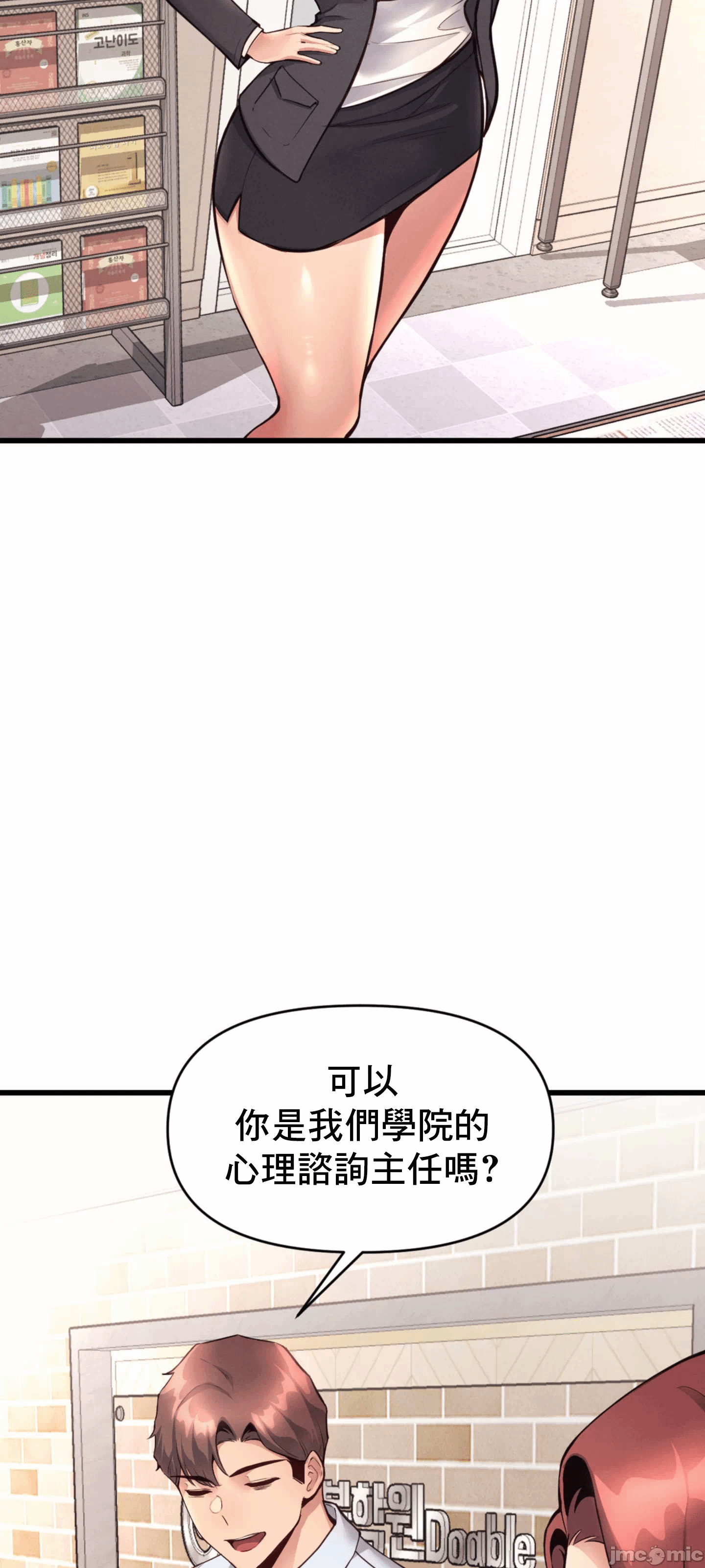 第32话 第 9 页