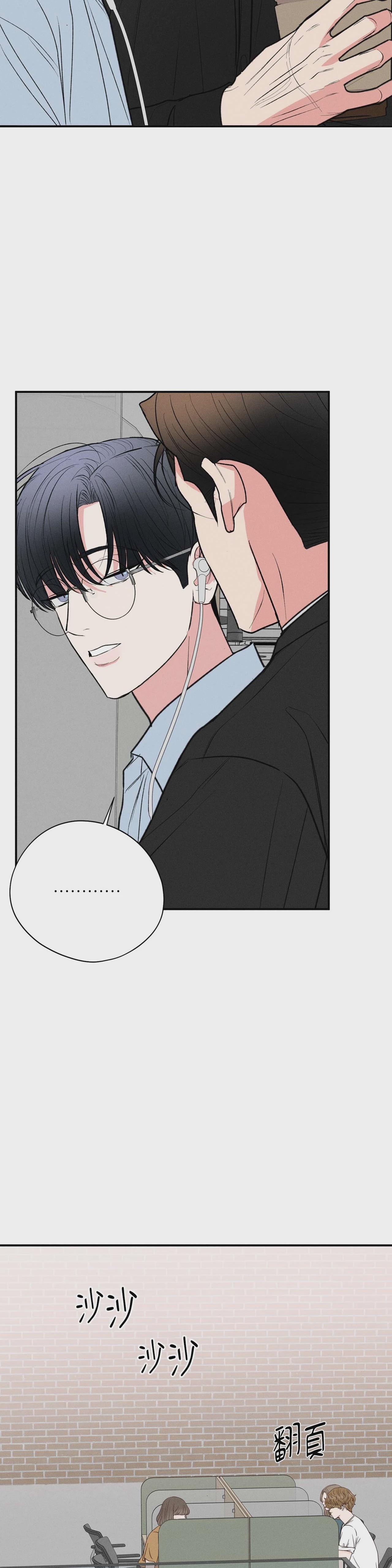 第58话 第 10 页