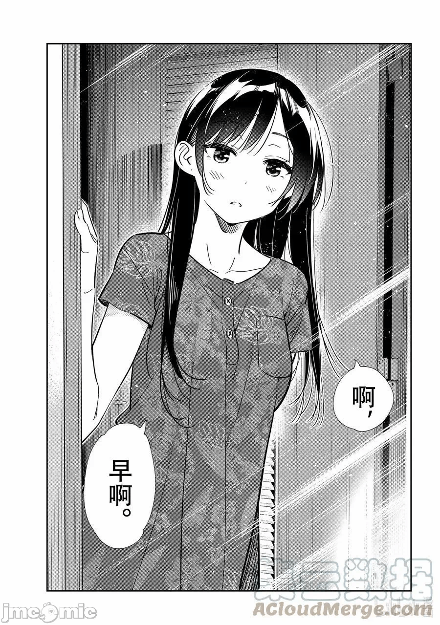 第48话 第 7 页