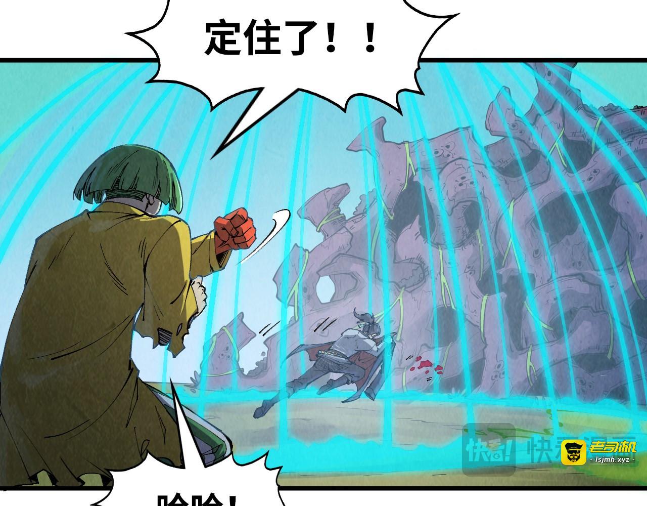 第254话 绿色小妖与石兽 第 17 页