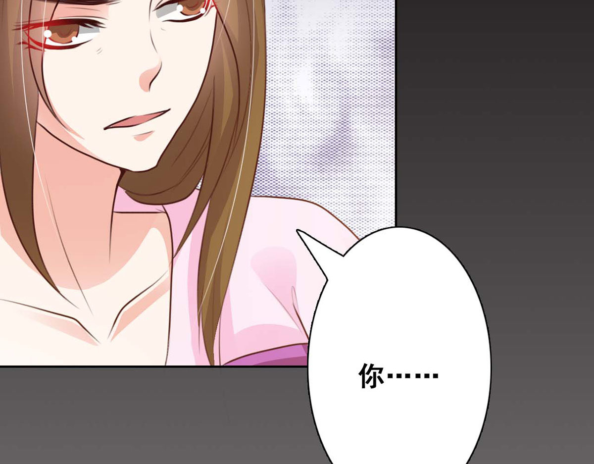 第58话 第 88 页