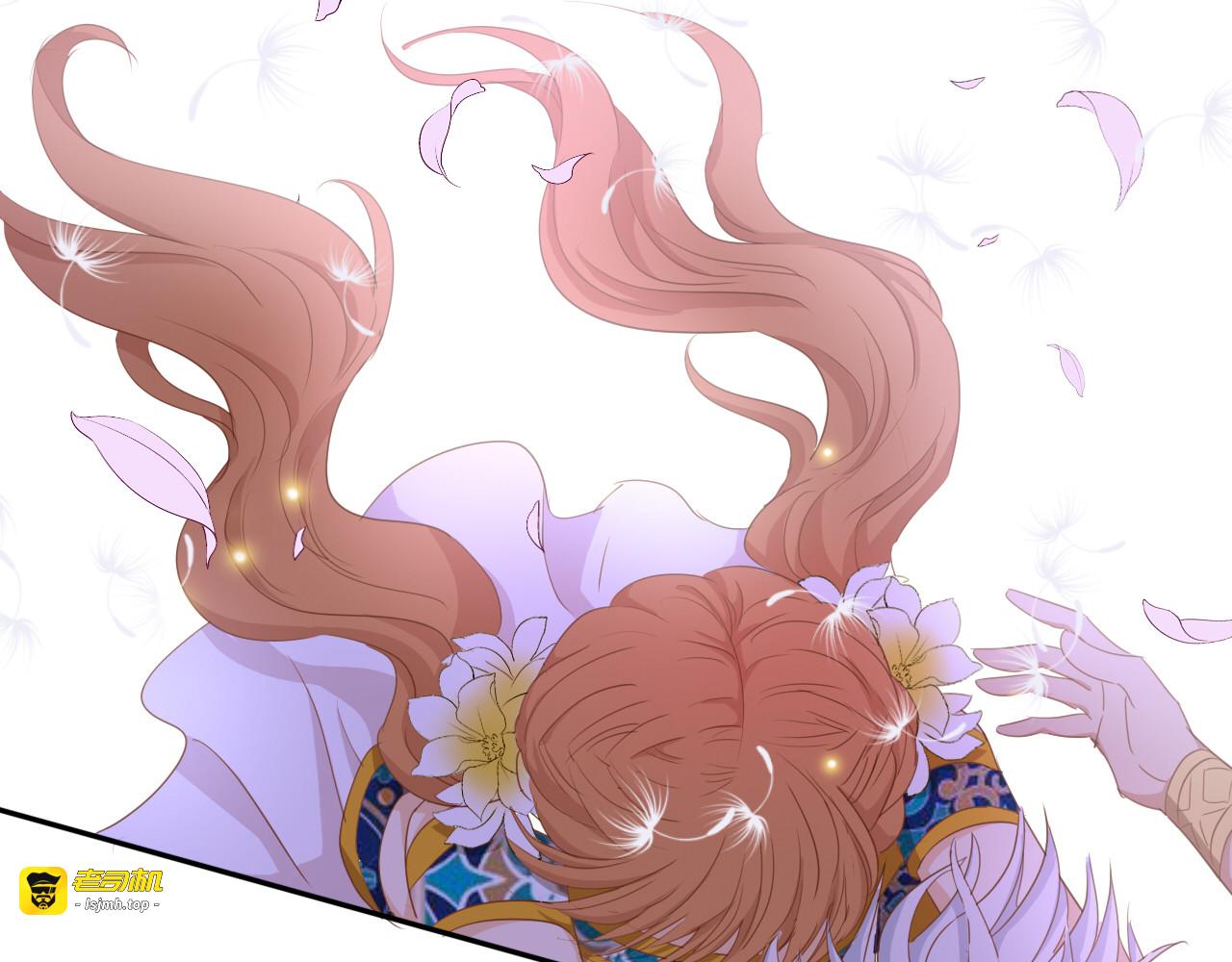 第50话  掉马危机？！ 第 67 页