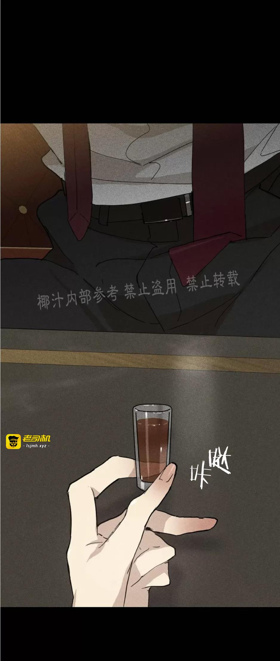 第20话 第 23 页