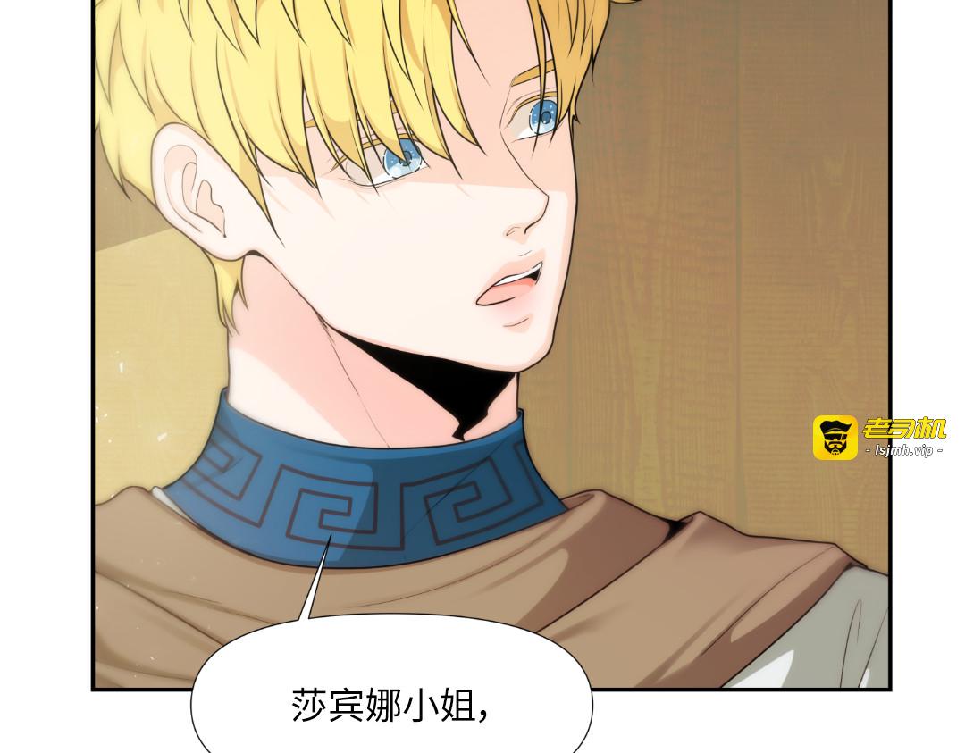 第2话 第 63 页