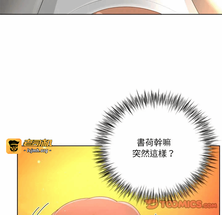 第22话第22话 第 99 页