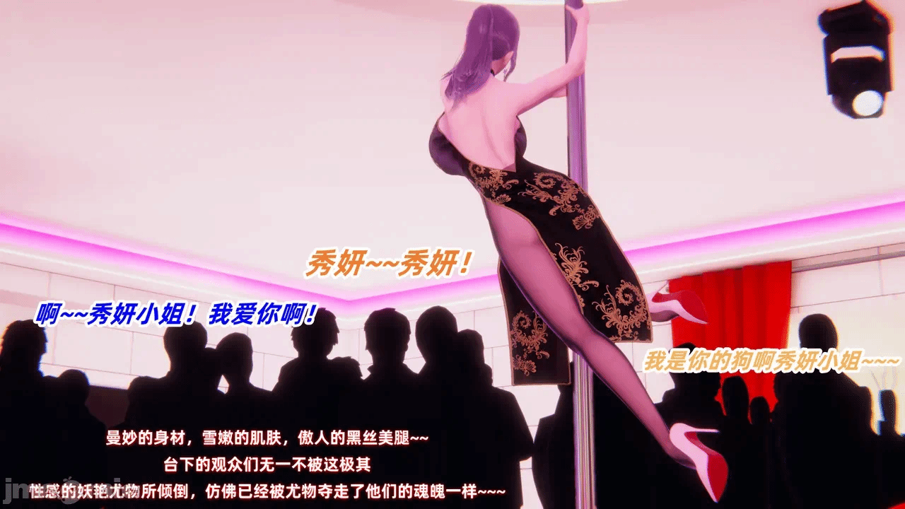 堕落的肉畜警花 第一话 - 52