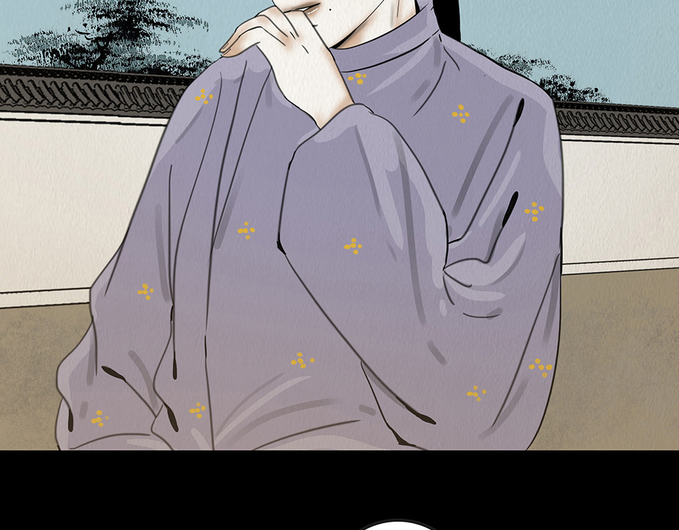 鞠心不疑 第 82 页