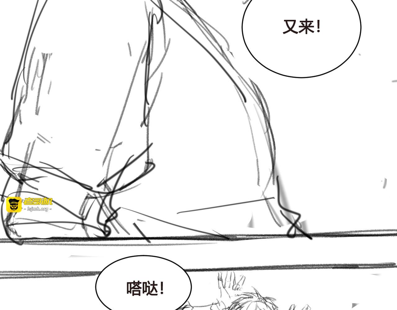 两个人的两面 第 73 页
