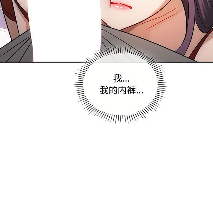 第45话 第 116 页