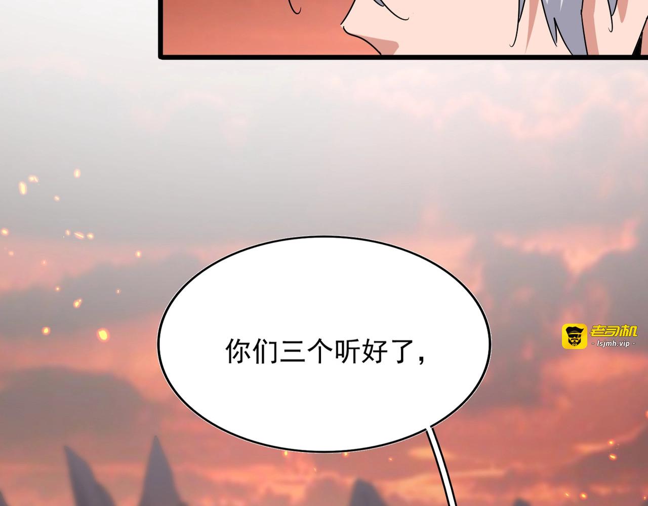 第484话 世界真真假假 第 79 页