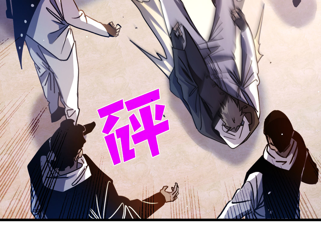 第39话 蓝天学府擂台赛，血赚千万！ 第 164 页