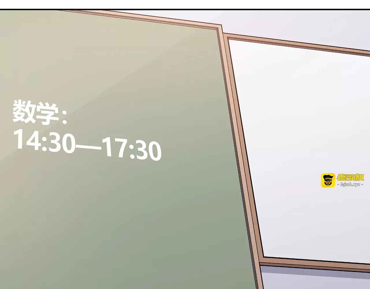 第62话 痛彻心扉 第 35 页