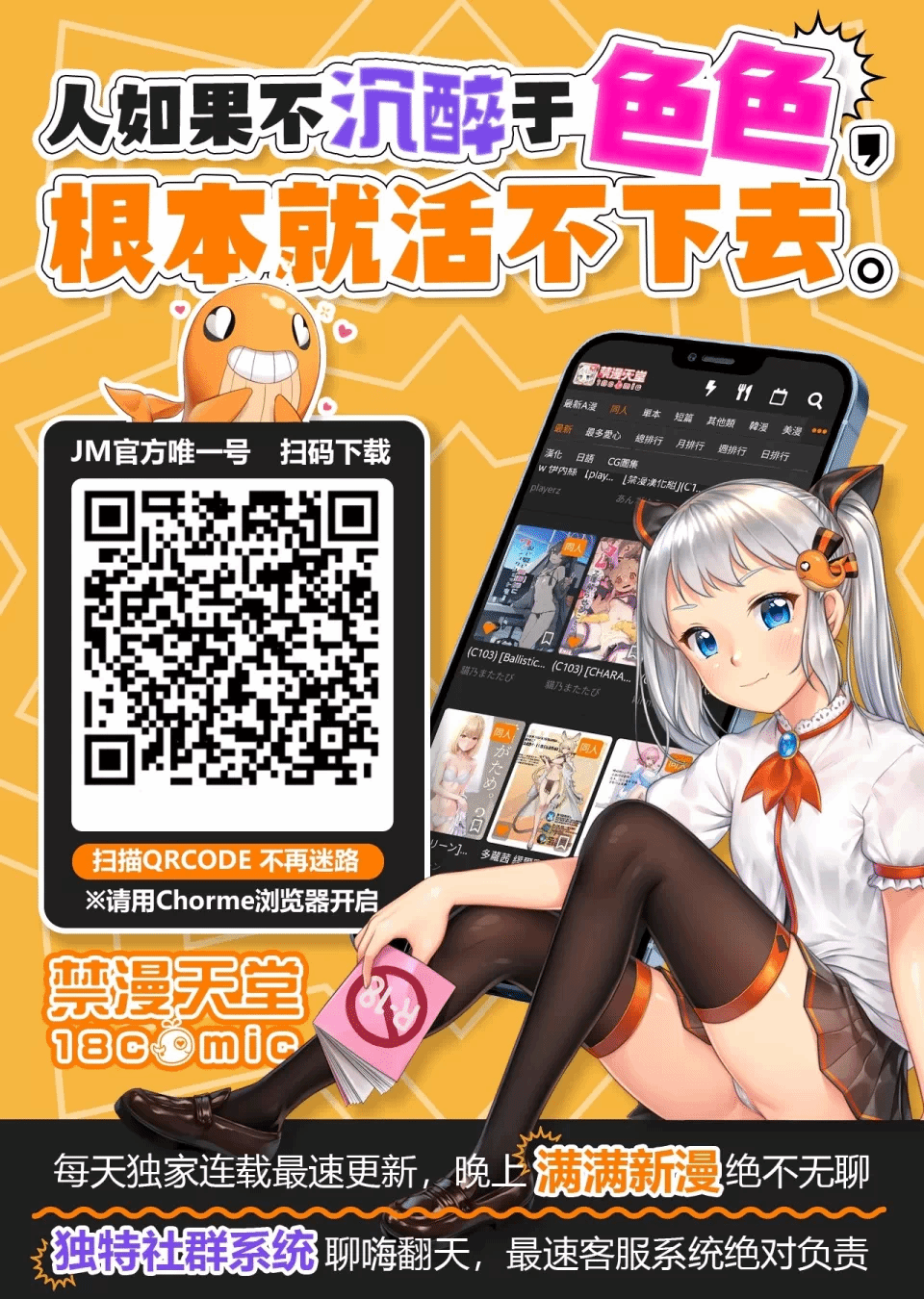 第3话 第 28 页