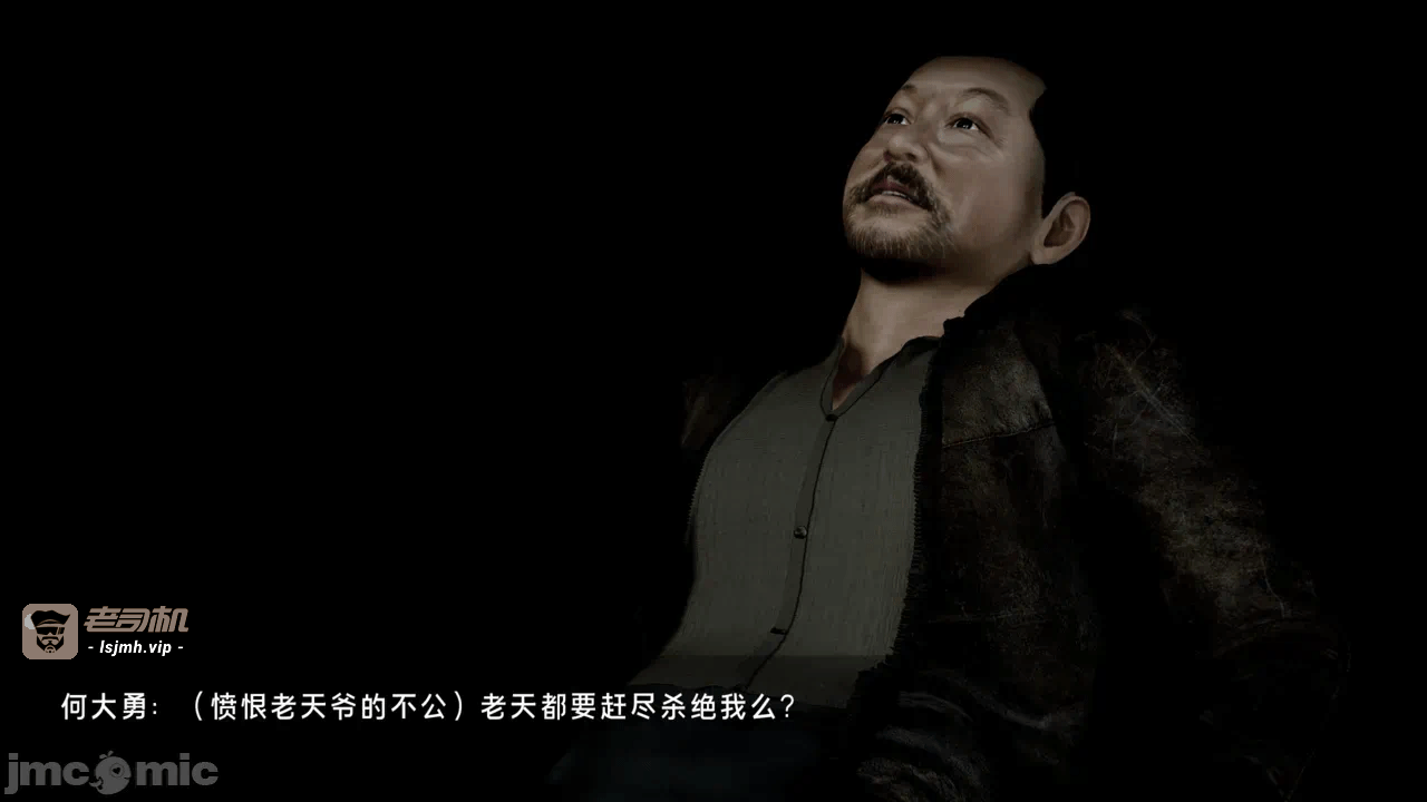 宝可梦罪孽 第1-4章 第一话 - 77