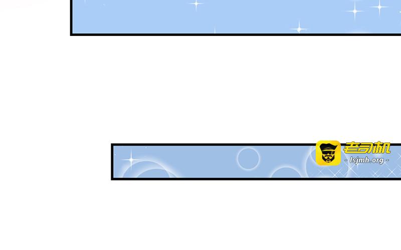 第76话 中毒？！ 第 73 页