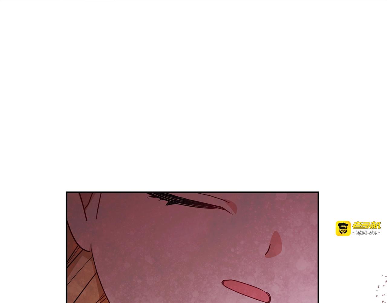 第38话 在做很美好的梦 第 5 页